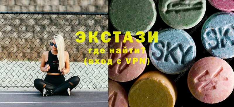 магазин    Белозерск  Ecstasy таблы 